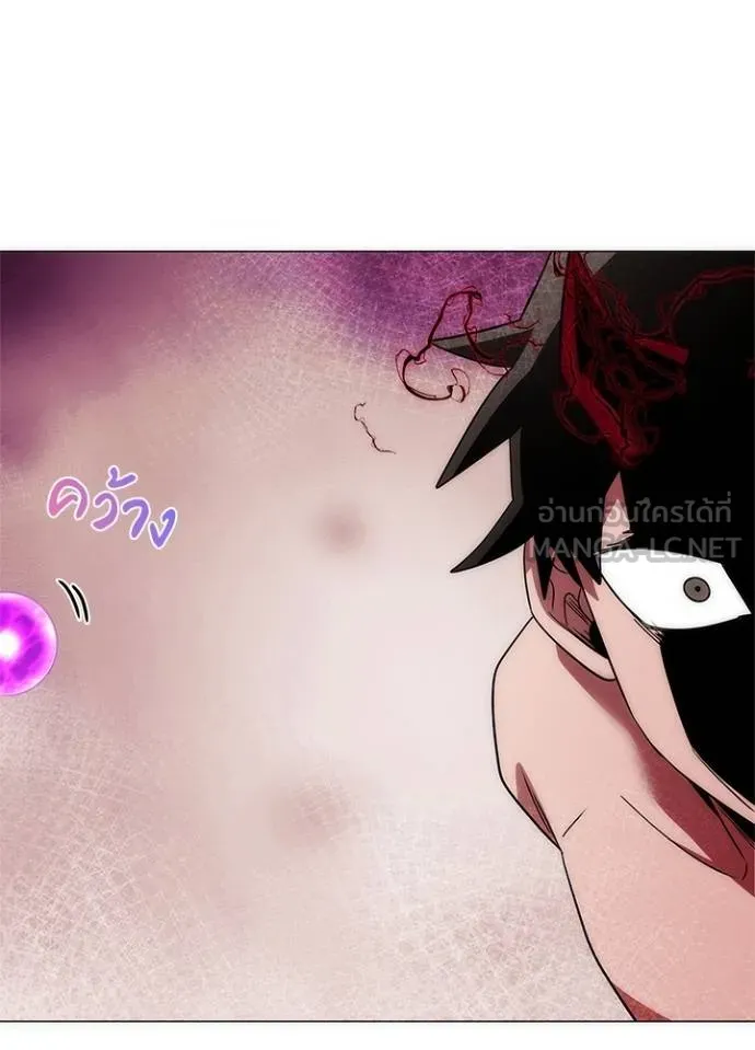 Night of the Ogre ตอนที่ 56 แปลไทย