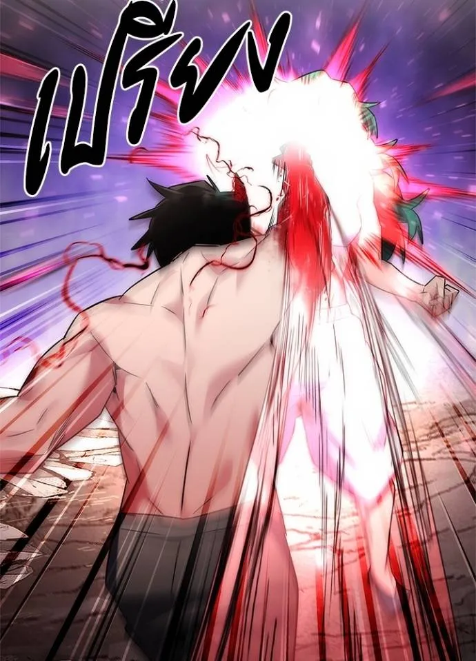 Night of the Ogre ตอนที่ 56 แปลไทย