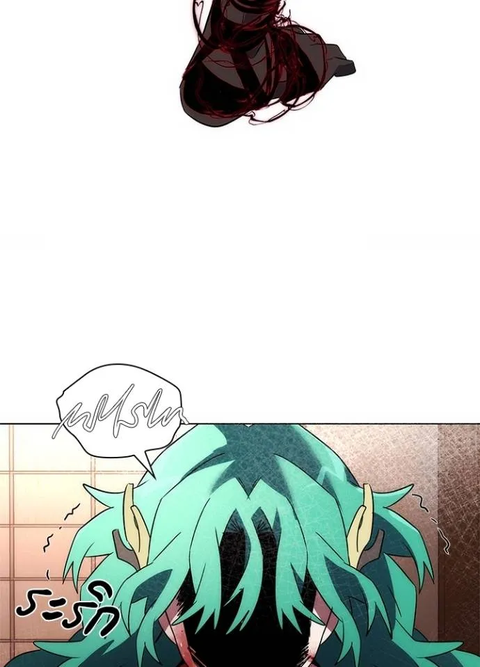 Night of the Ogre ตอนที่ 56 แปลไทย