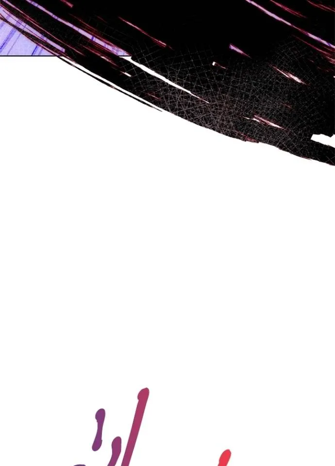 Night of the Ogre ตอนที่ 56 แปลไทย