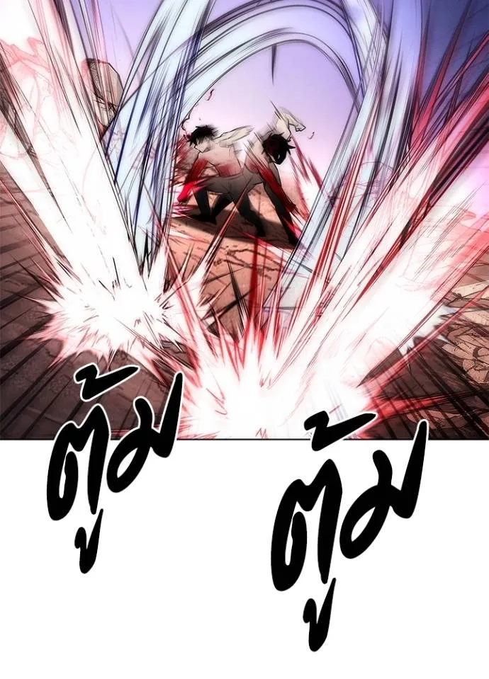 Night of the Ogre ตอนที่ 56 แปลไทย