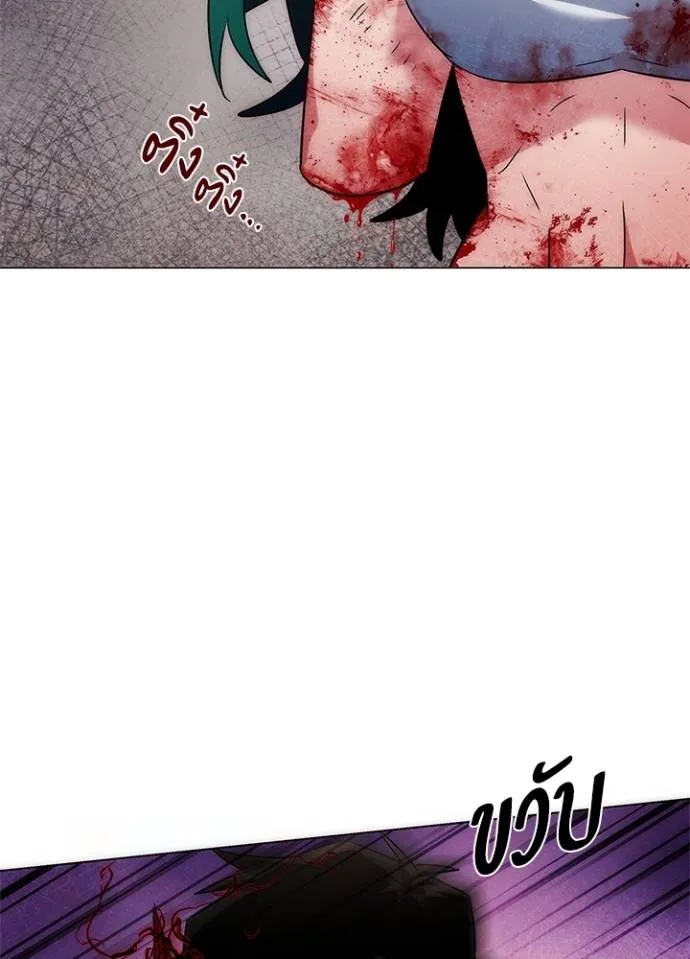 Night of the Ogre ตอนที่ 56 แปลไทย