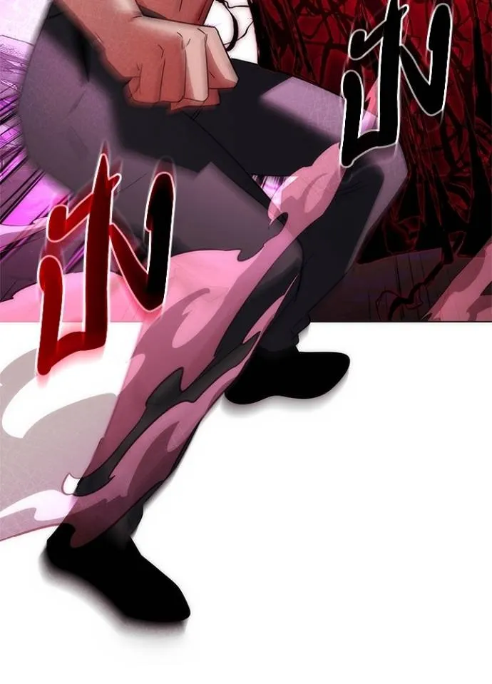 Night of the Ogre ตอนที่ 56 แปลไทย