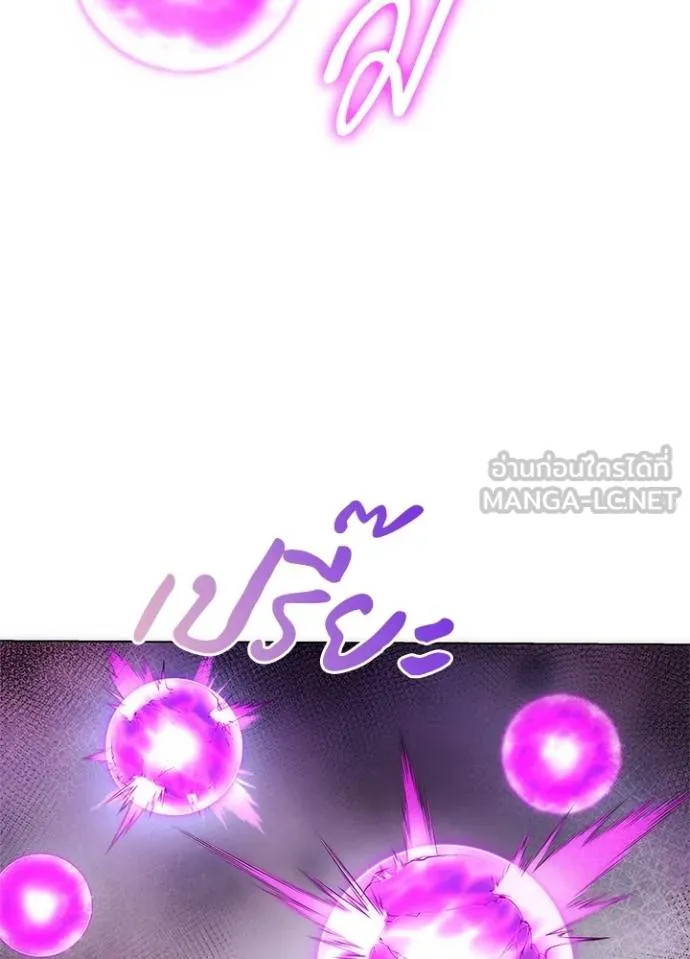 Night of the Ogre ตอนที่ 56 แปลไทย