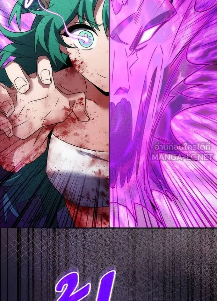 Night of the Ogre ตอนที่ 56 แปลไทย