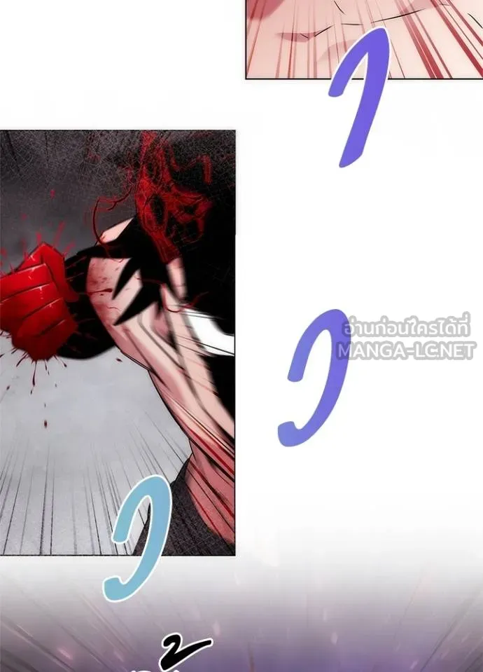 Night of the Ogre ตอนที่ 56 แปลไทย