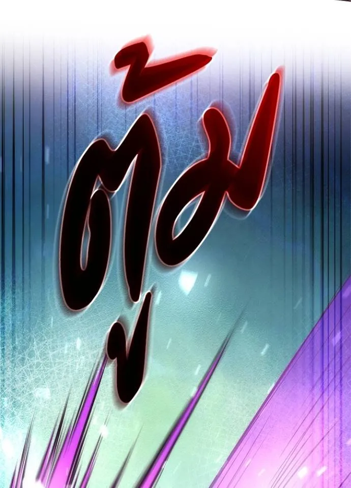 Night of the Ogre ตอนที่ 56 แปลไทย