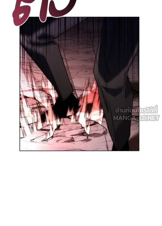 Night of the Ogre ตอนที่ 56 แปลไทย