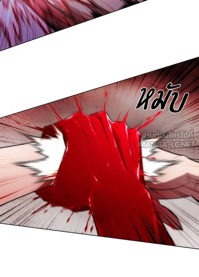 Night of the Ogre ตอนที่ 56 แปลไทย