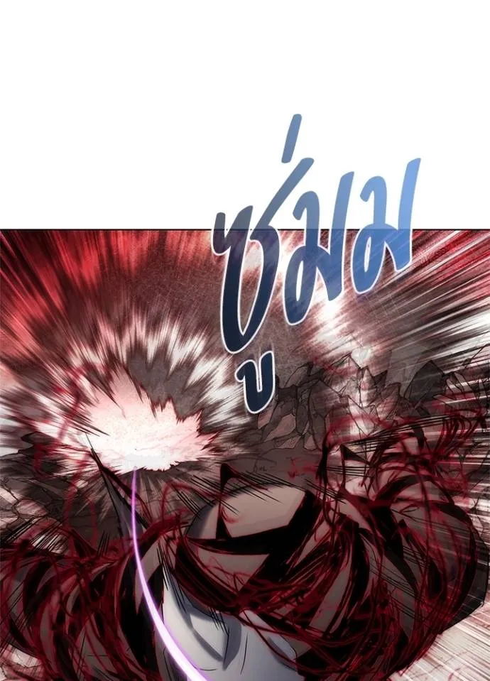 Night of the Ogre ตอนที่ 56 แปลไทย