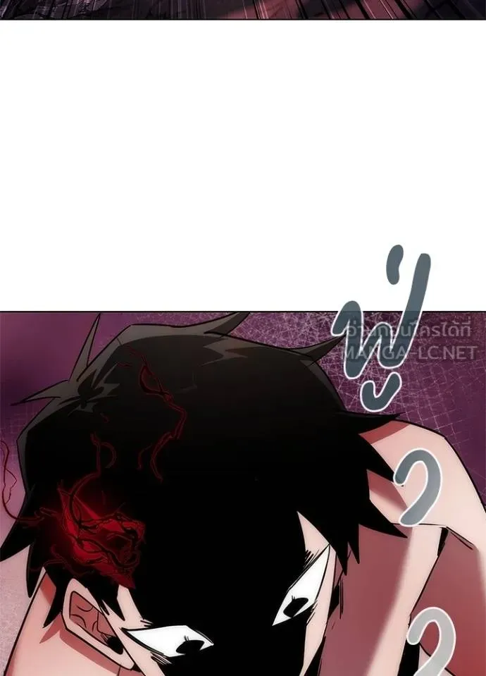 Night of the Ogre ตอนที่ 56 แปลไทย