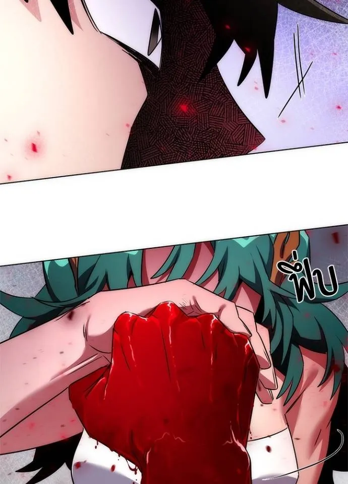 Night of the Ogre ตอนที่ 56 แปลไทย