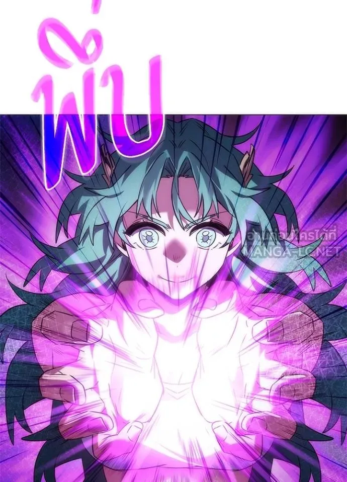 Night of the Ogre ตอนที่ 56 แปลไทย