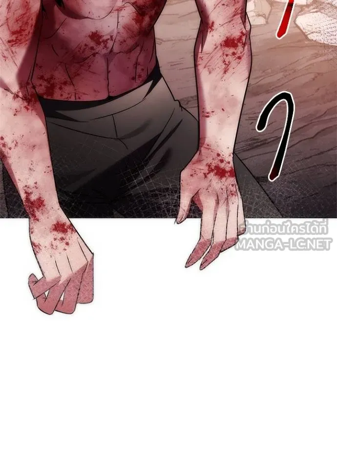 Night of the Ogre ตอนที่ 56 แปลไทย