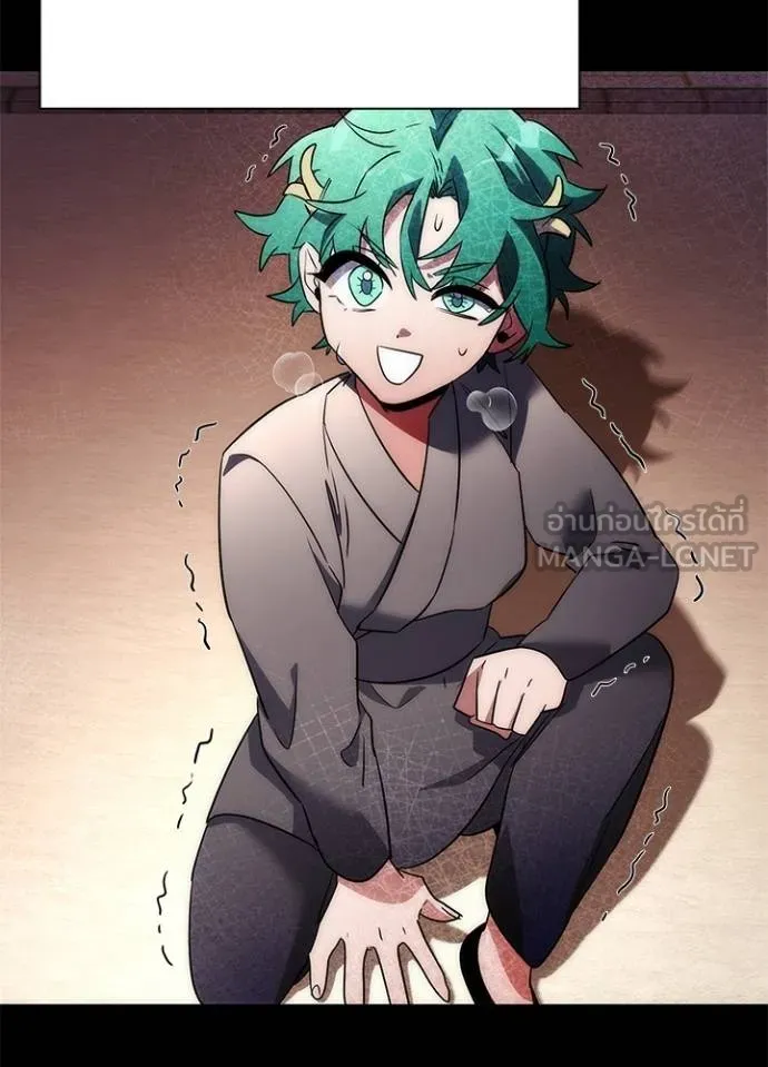 Night of the Ogre ตอนที่ 56 แปลไทย