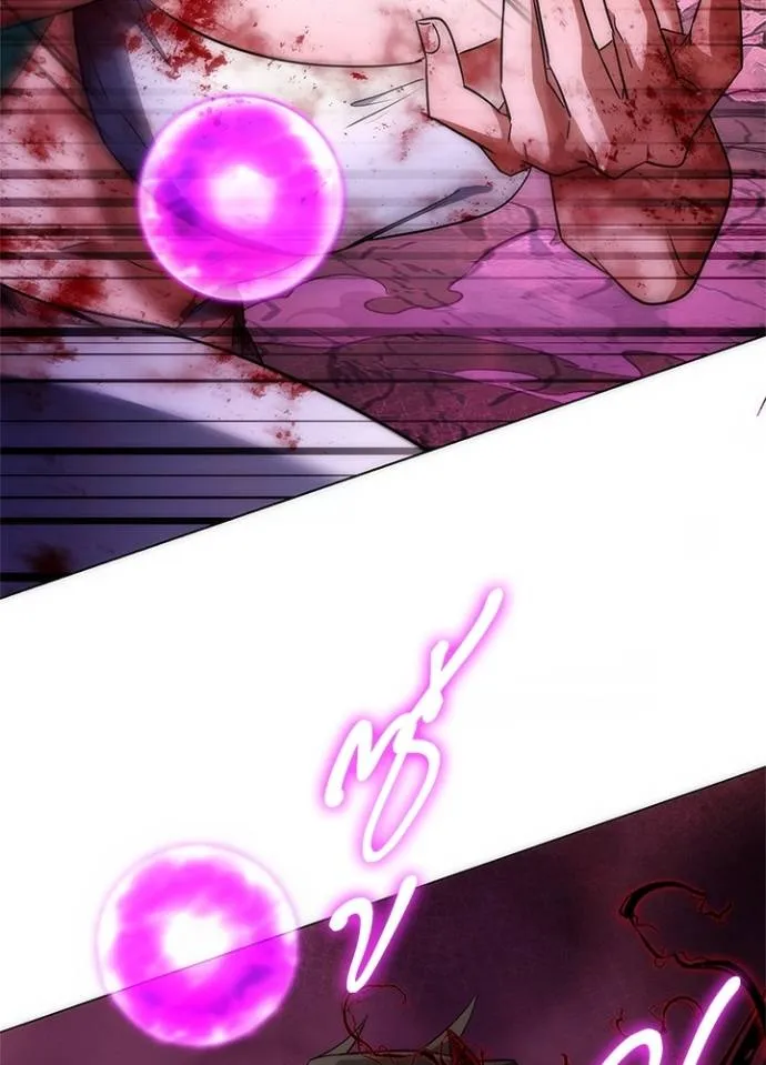 Night of the Ogre ตอนที่ 56 แปลไทย