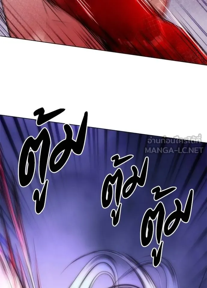 Night of the Ogre ตอนที่ 56 แปลไทย