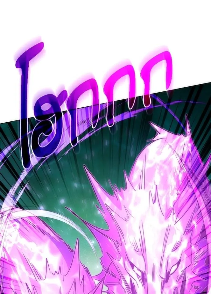 Night of the Ogre ตอนที่ 56 แปลไทย