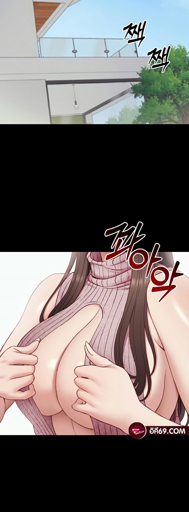 Taming A Female Bully - ตอนที่ 14