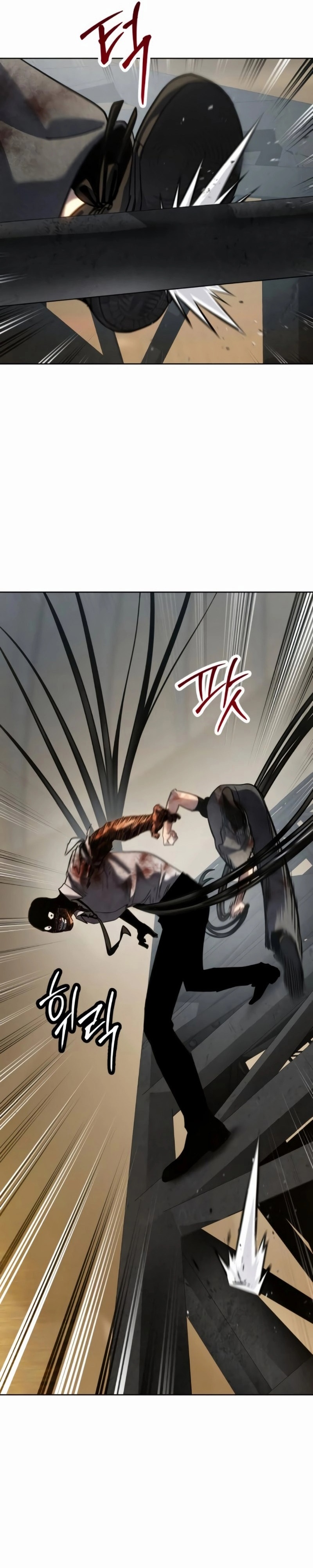 Laws of The Good Child ตอนที่ 47 แปลไทย