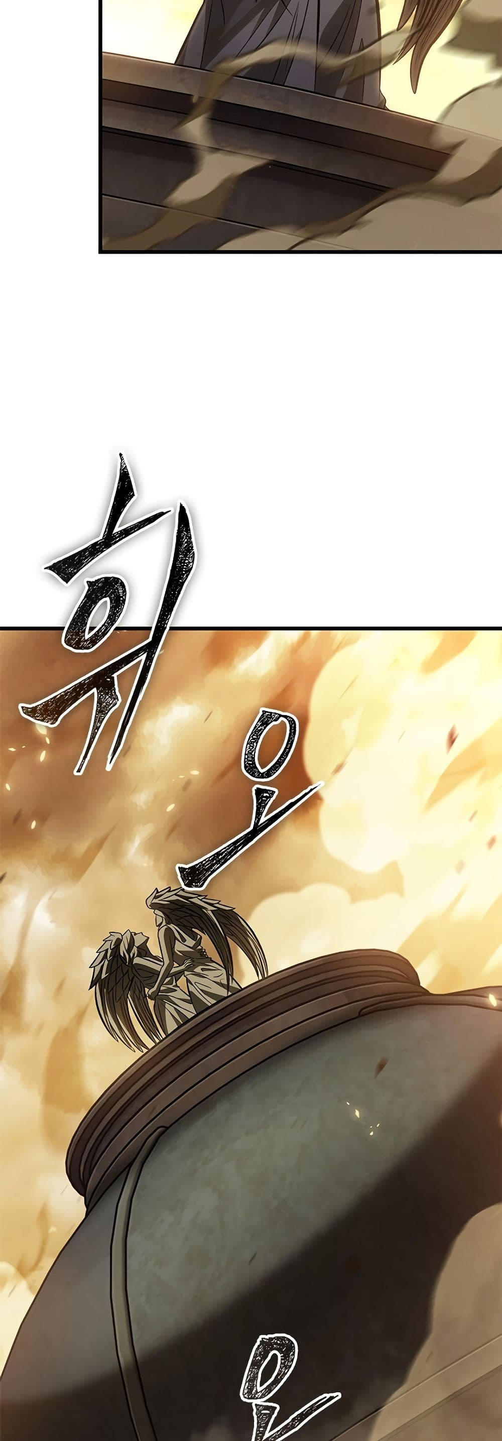 Pick Me Up, Infinite Gacha ตอนที่ 103 แปลไทย