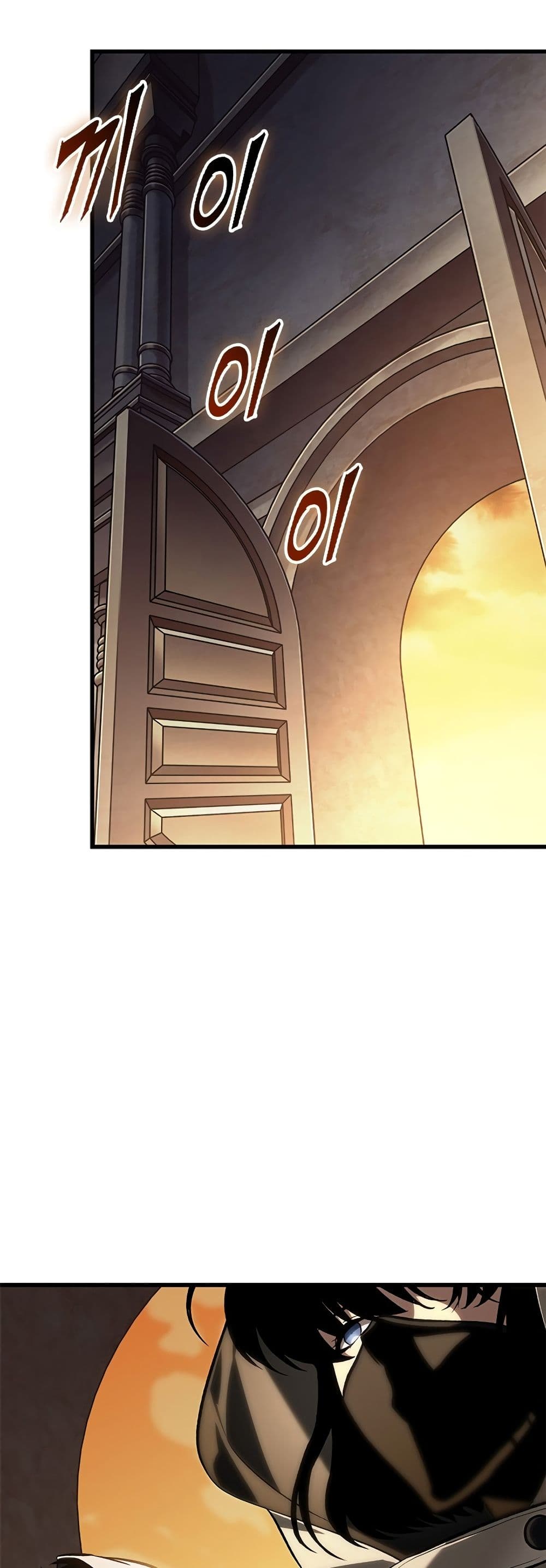 Pick Me Up, Infinite Gacha ตอนที่ 103 แปลไทย