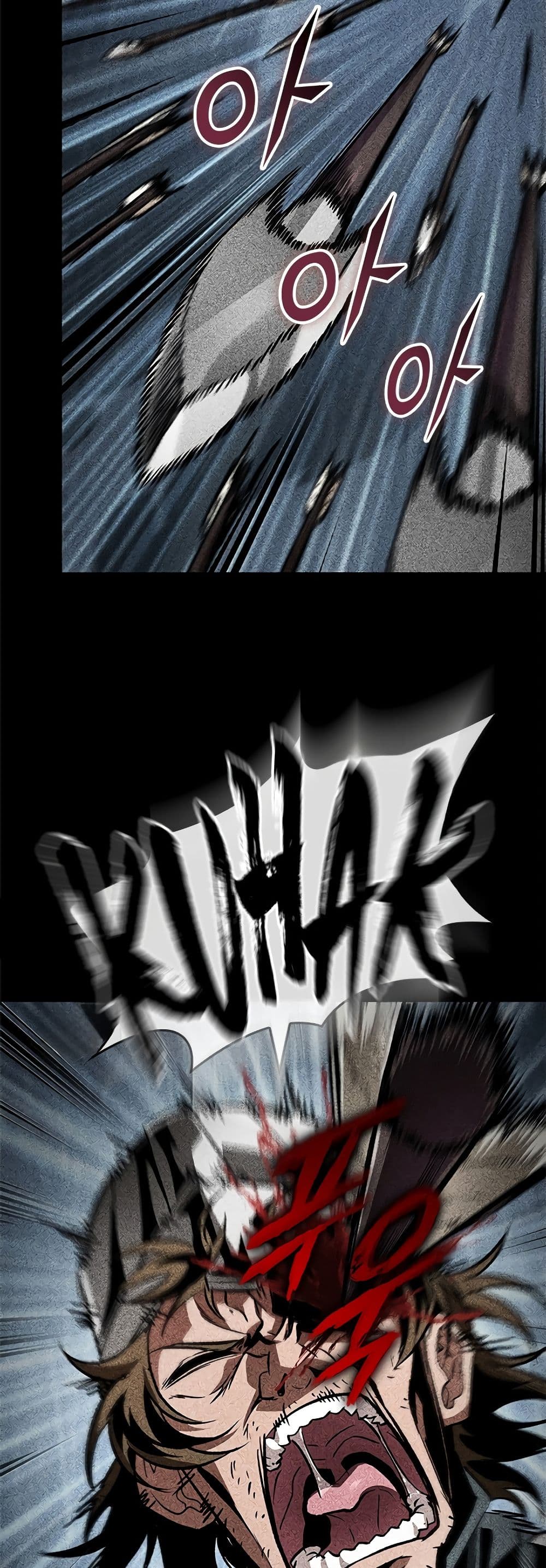 Pick Me Up, Infinite Gacha ตอนที่ 103 แปลไทย