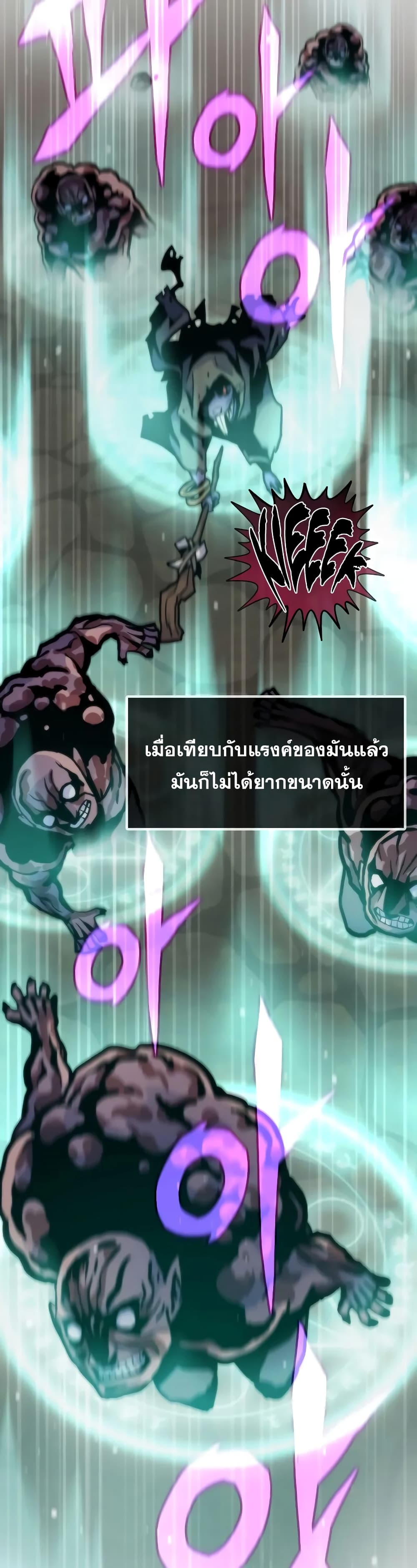 Past Life Returner ตอนที่ 50 แปลไทย