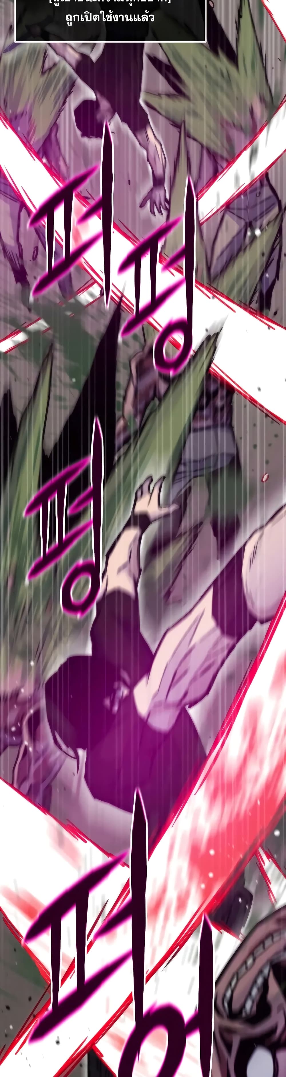 Past Life Returner ตอนที่ 50 แปลไทย