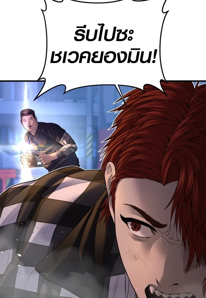 Juvenile Offender อาชญากรวัยเยาว์ ตอนที่ 62 แปลไทย