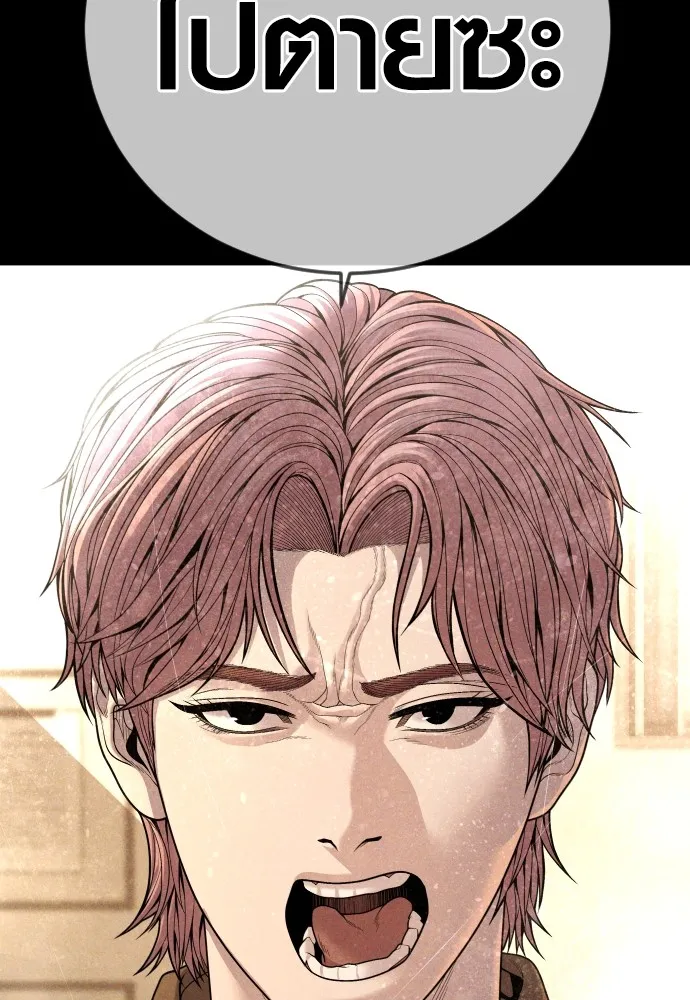 Juvenile Offender อาชญากรวัยเยาว์ ตอนที่ 62 แปลไทย