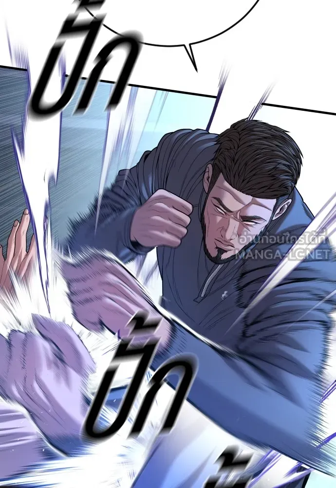 Juvenile Offender อาชญากรวัยเยาว์ ตอนที่ 62 แปลไทย