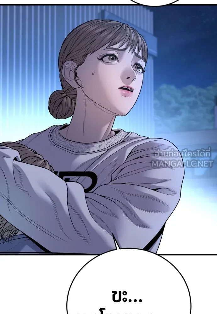 Juvenile Offender อาชญากรวัยเยาว์ ตอนที่ 62 แปลไทย