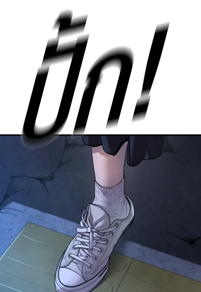 Juvenile Offender อาชญากรวัยเยาว์ ตอนที่ 62 แปลไทย