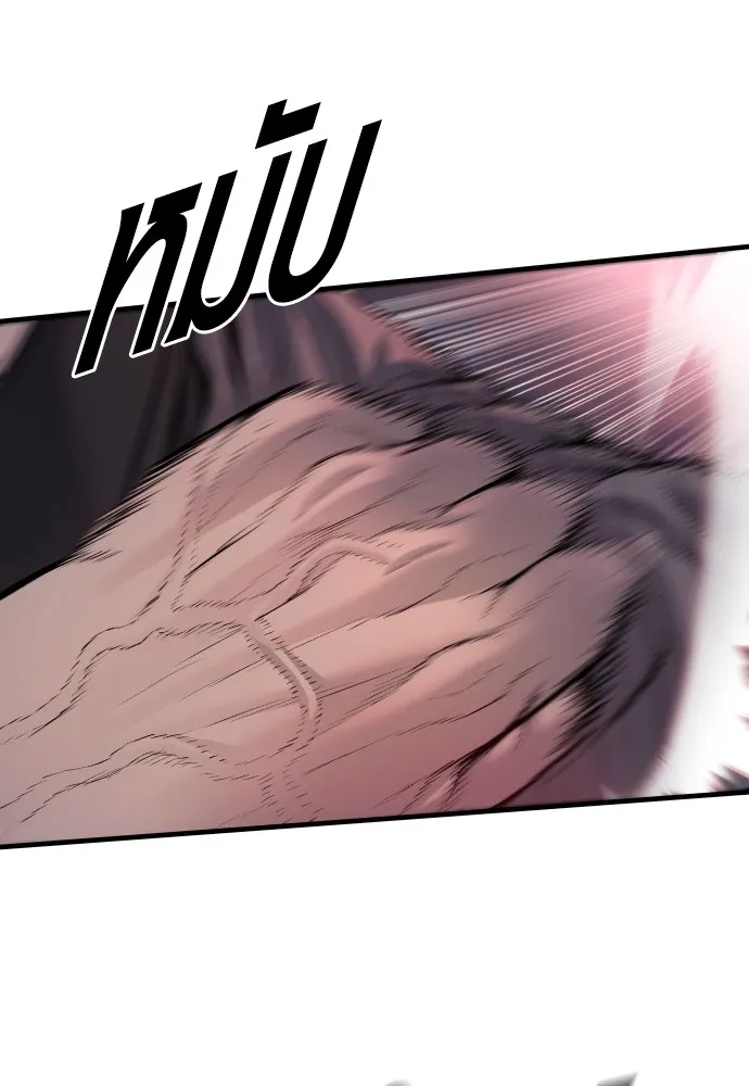 Juvenile Offender อาชญากรวัยเยาว์ ตอนที่ 62 แปลไทย