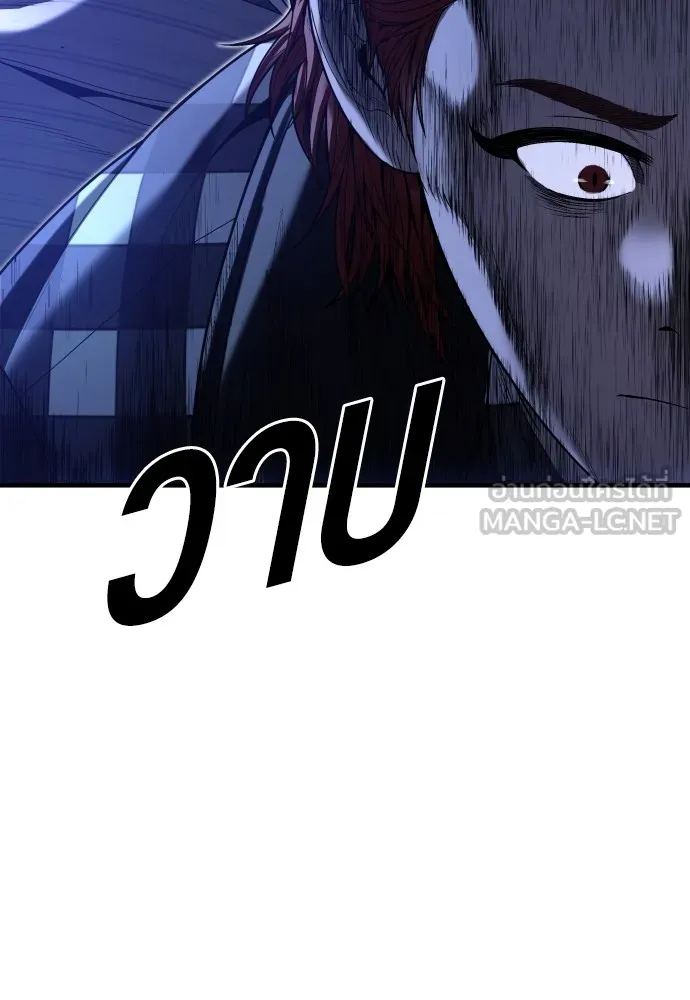 Juvenile Offender อาชญากรวัยเยาว์ ตอนที่ 62 แปลไทย