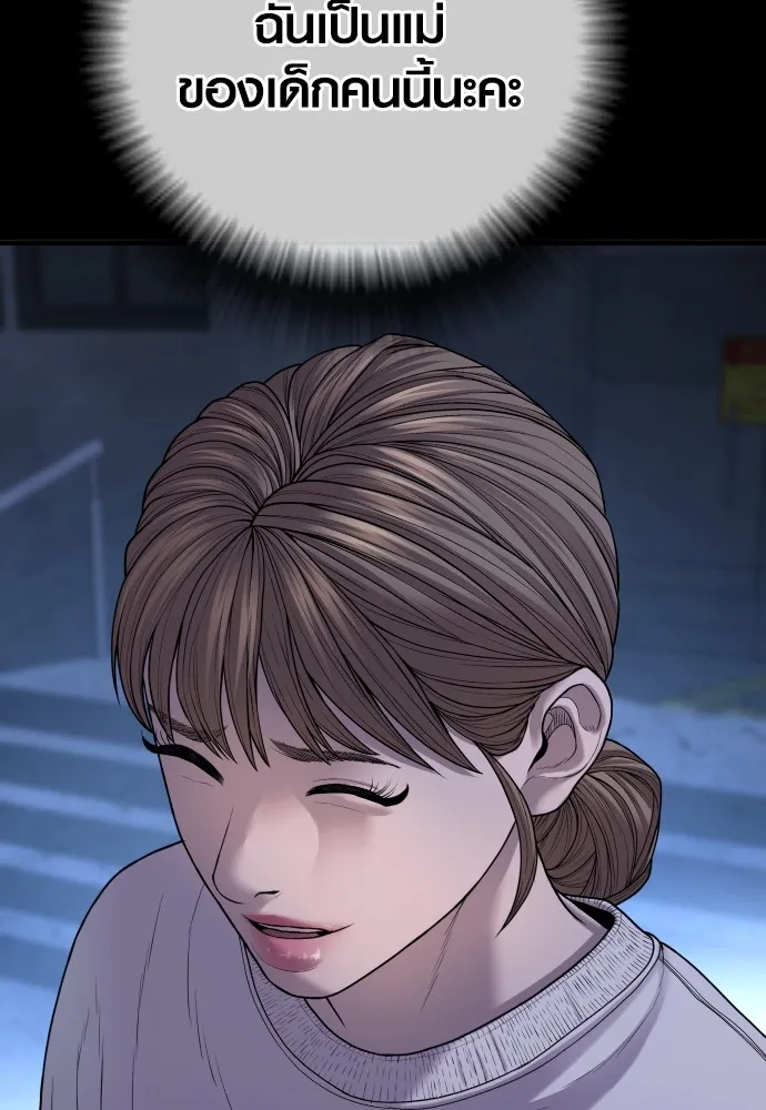 Juvenile Offender อาชญากรวัยเยาว์ ตอนที่ 62 แปลไทย