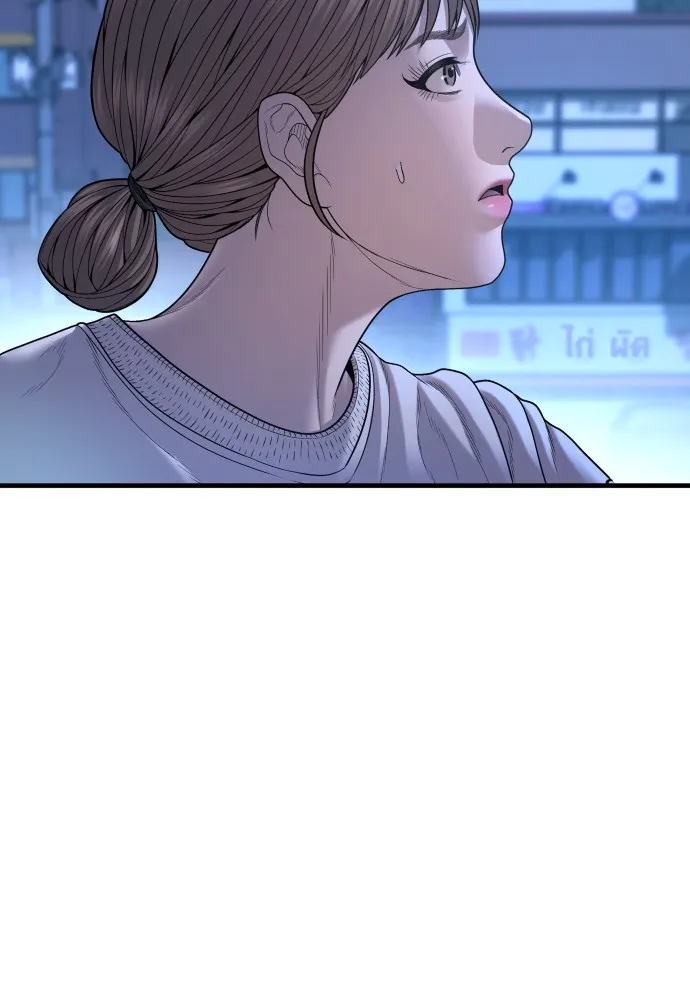 Juvenile Offender อาชญากรวัยเยาว์ ตอนที่ 62 แปลไทย