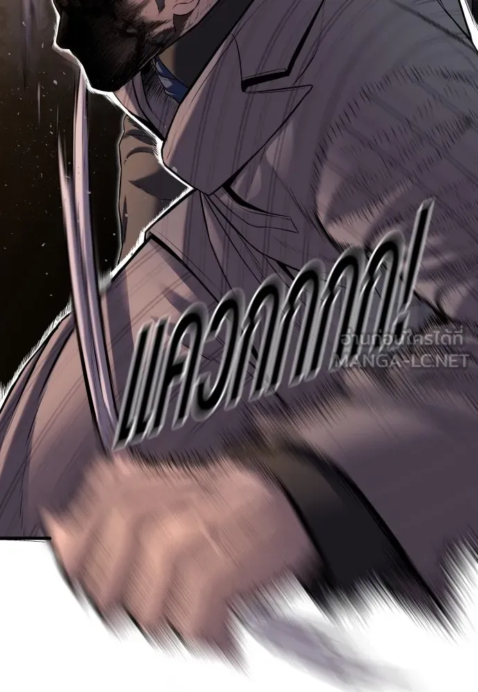 Juvenile Offender อาชญากรวัยเยาว์ ตอนที่ 62 แปลไทย