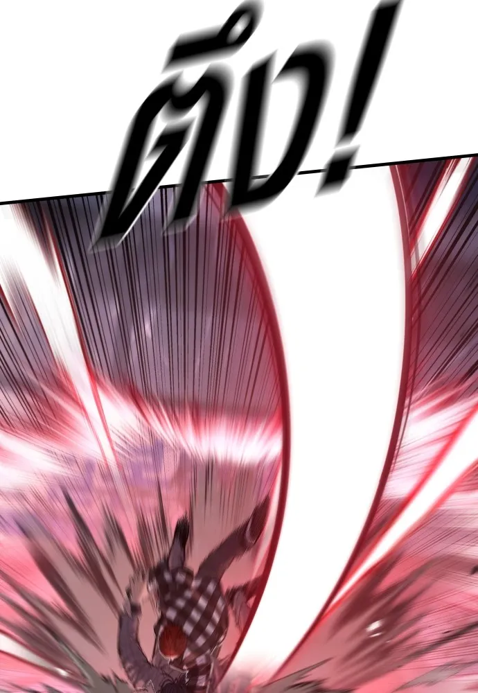 Juvenile Offender อาชญากรวัยเยาว์ ตอนที่ 62 แปลไทย