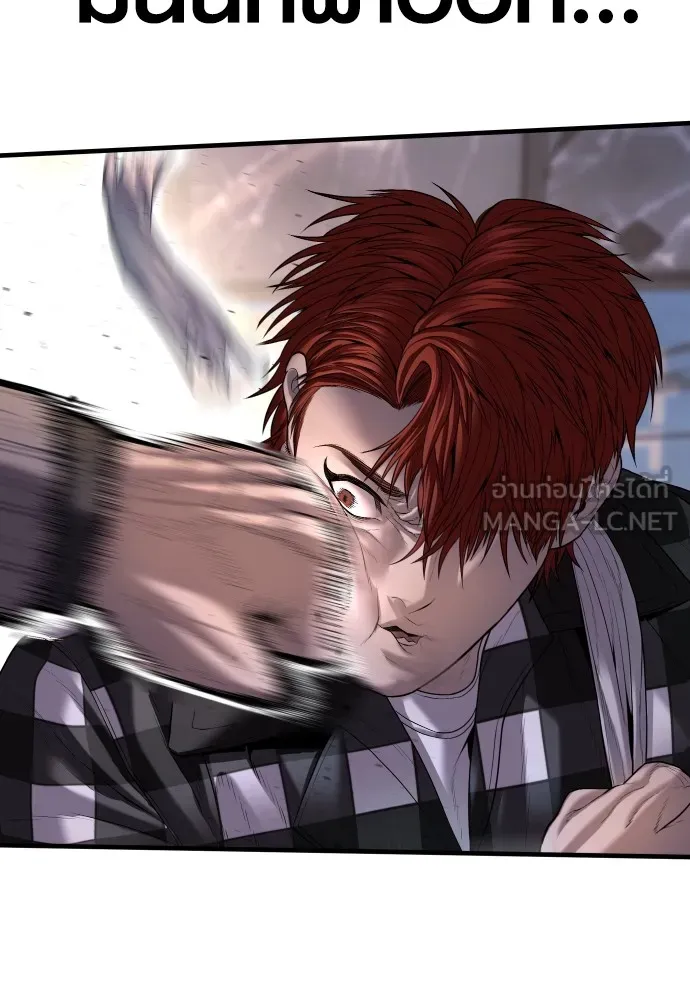 Juvenile Offender อาชญากรวัยเยาว์ ตอนที่ 62 แปลไทย