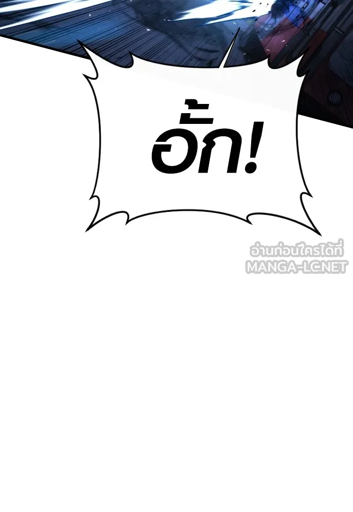 Juvenile Offender อาชญากรวัยเยาว์ ตอนที่ 62 แปลไทย