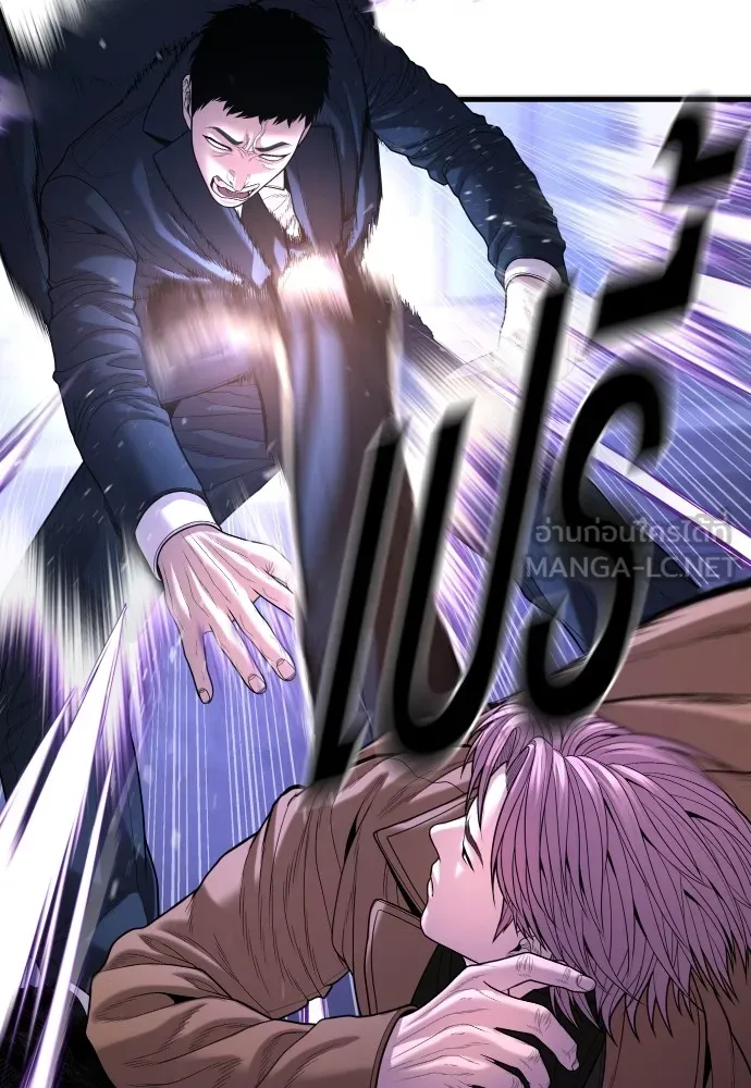 Juvenile Offender อาชญากรวัยเยาว์ ตอนที่ 62 แปลไทย