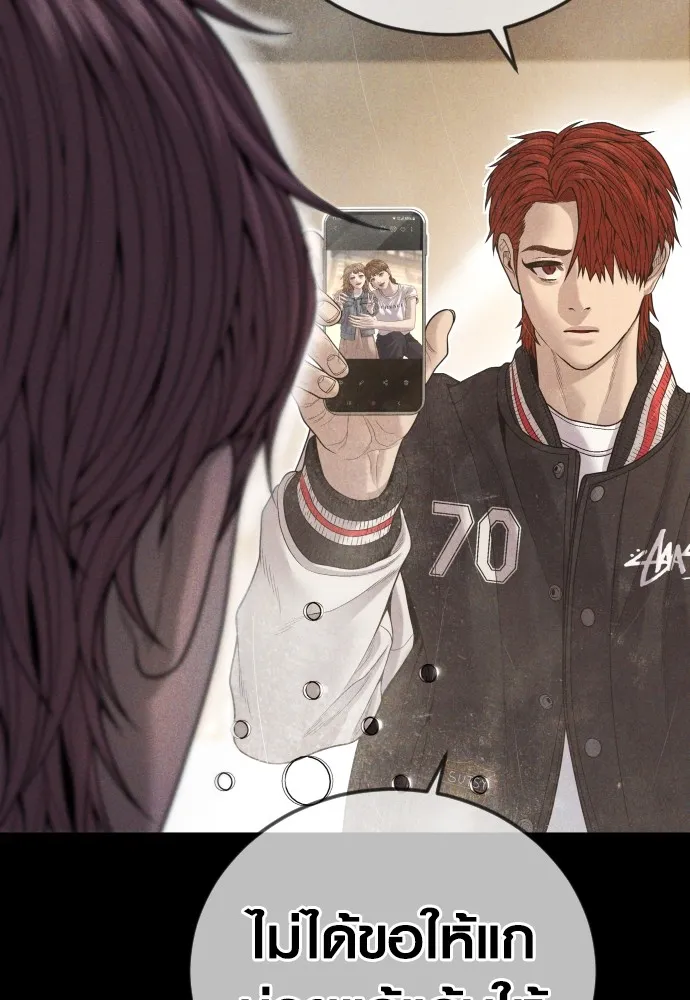 Juvenile Offender อาชญากรวัยเยาว์ ตอนที่ 62 แปลไทย