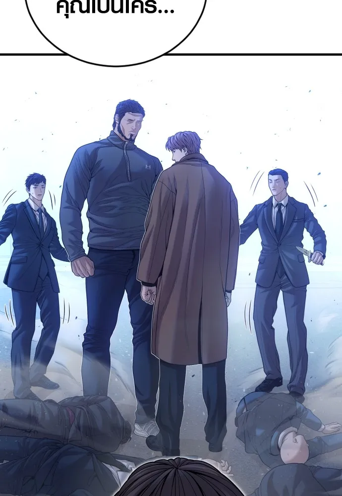 Juvenile Offender อาชญากรวัยเยาว์ ตอนที่ 62 แปลไทย