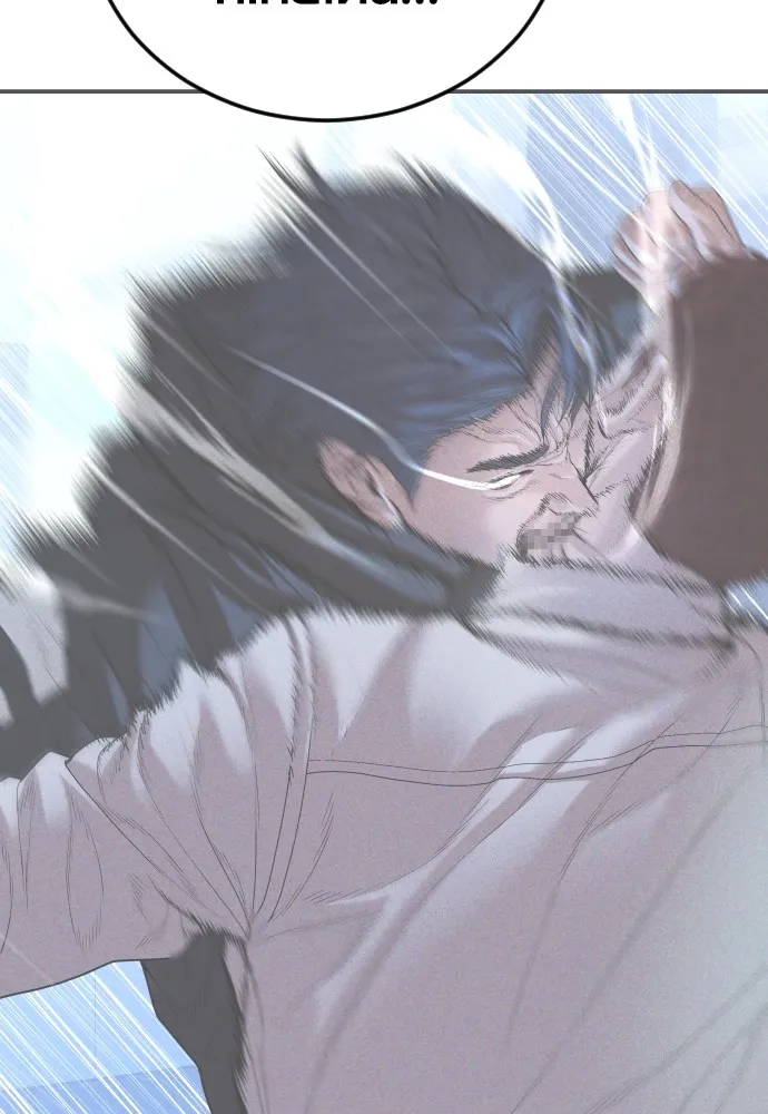 Juvenile Offender อาชญากรวัยเยาว์ ตอนที่ 62 แปลไทย