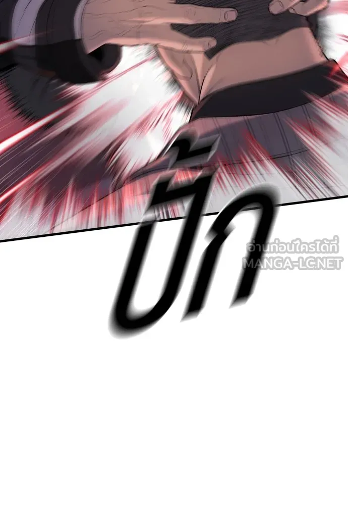 Juvenile Offender อาชญากรวัยเยาว์ ตอนที่ 62 แปลไทย