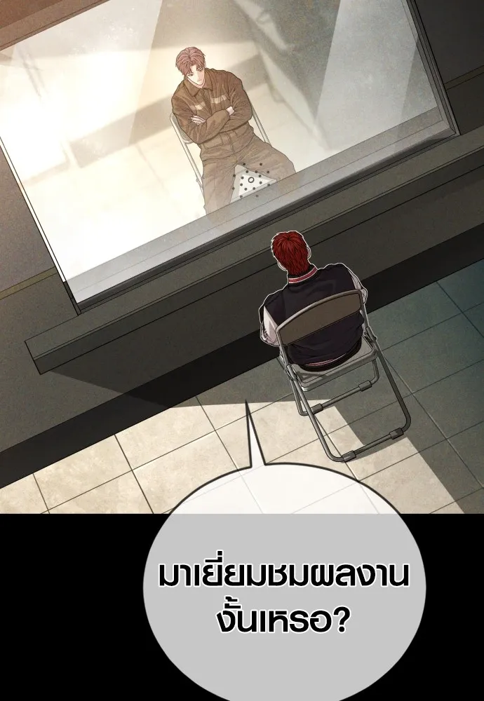 Juvenile Offender อาชญากรวัยเยาว์ ตอนที่ 62 แปลไทย