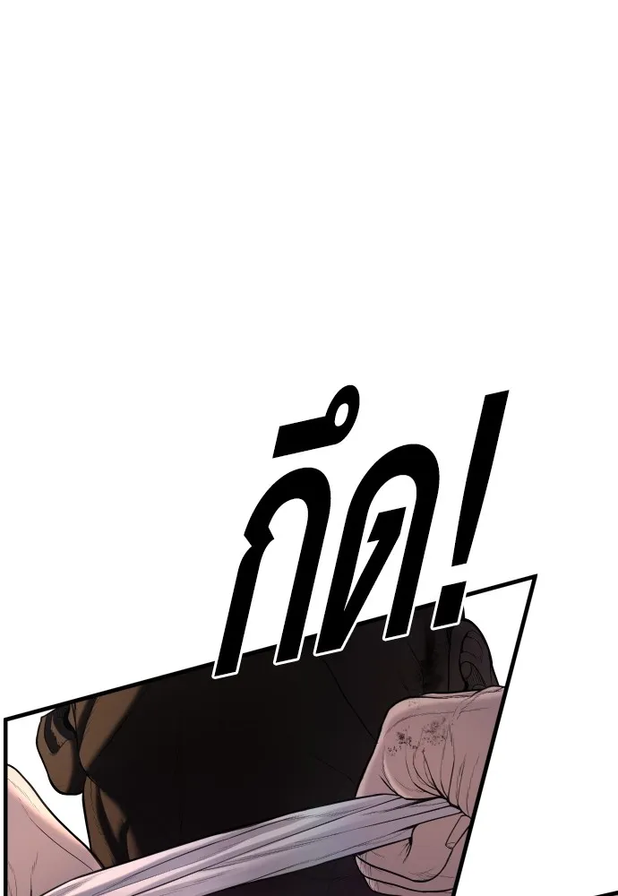 Juvenile Offender อาชญากรวัยเยาว์ ตอนที่ 62 แปลไทย