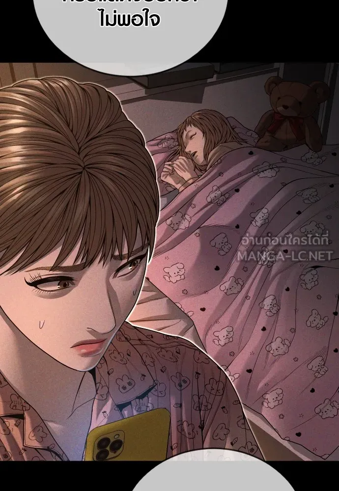 Juvenile Offender อาชญากรวัยเยาว์ ตอนที่ 62 แปลไทย